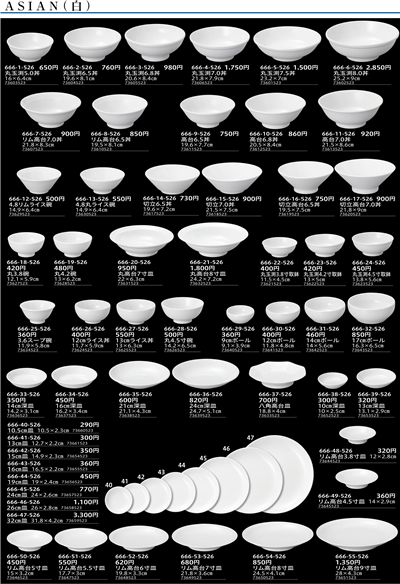 ASIAN(白) 丸玉渕5.0丼